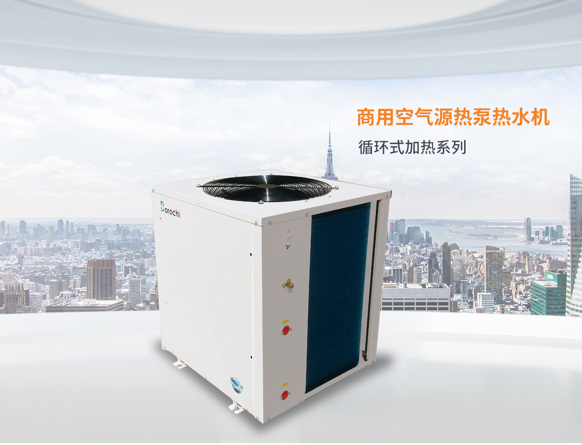 商用熱水1200_01